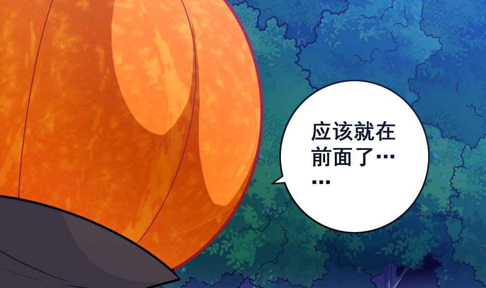 第9话 追逐-第12话