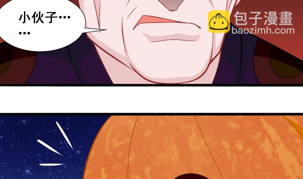 第11话 大爷之怒-第14话