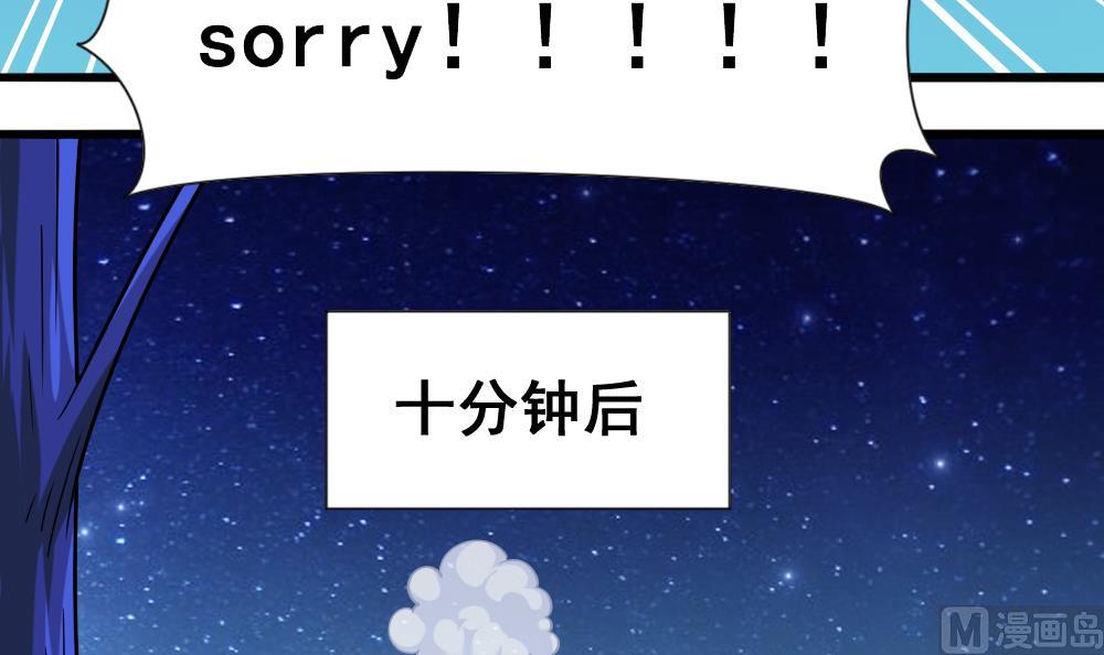 第11话 大爷之怒-第14话