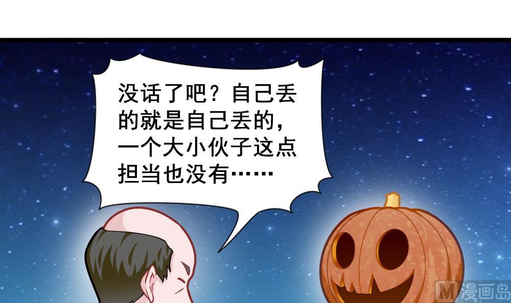 第11话 大爷之怒-第14话