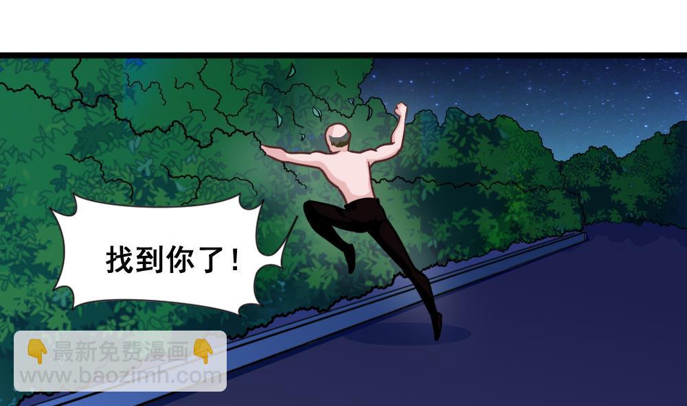 第11话 大爷之怒-第14话