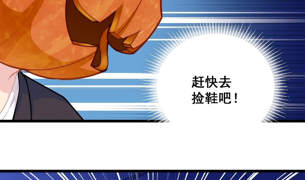 第11话 大爷之怒-第14话