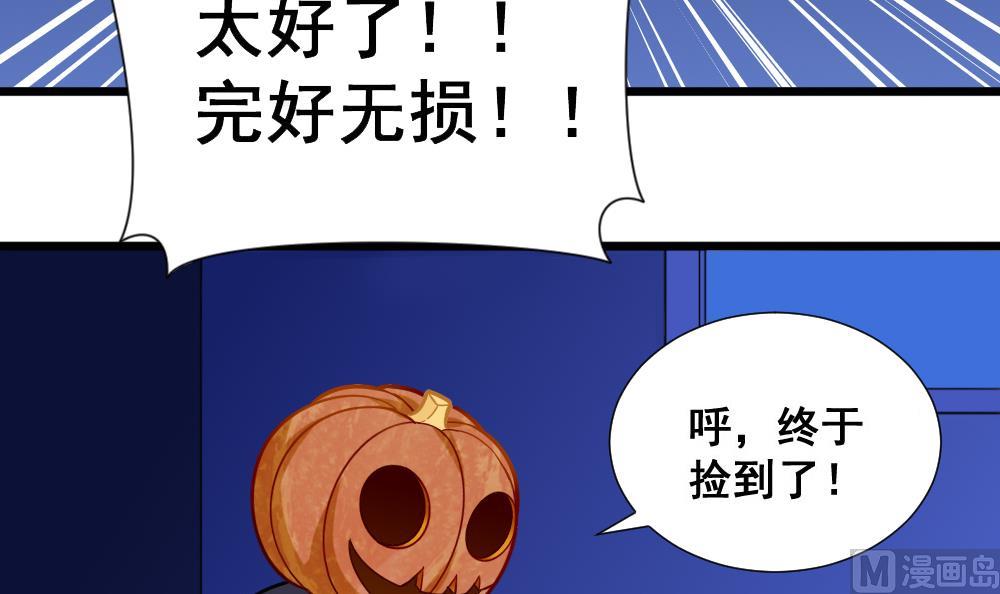 第11话 大爷之怒-第14话