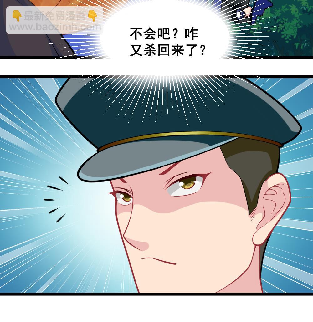 第11话 大爷之怒-第14话