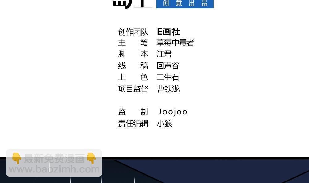 第13话 新造型-第16话