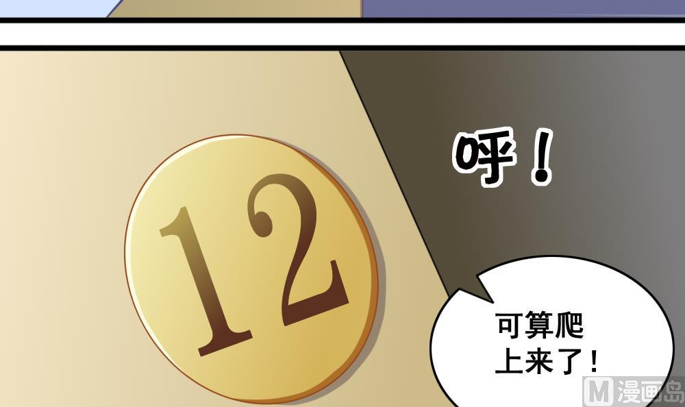 第13话 新造型-第16话