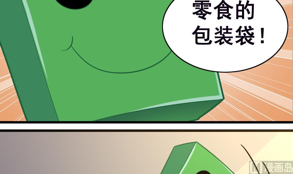 第13话 新造型-第16话