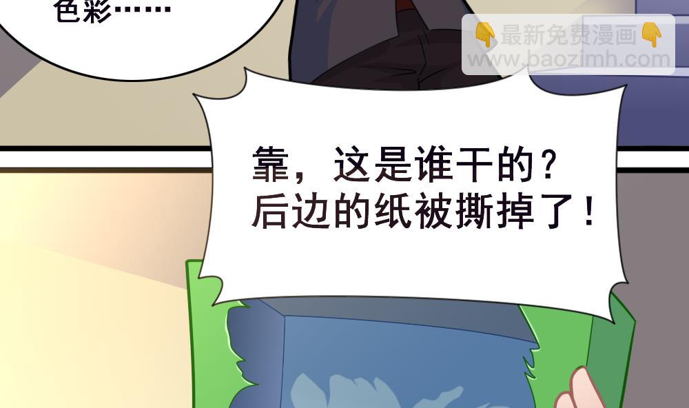 第13话 新造型-第16话