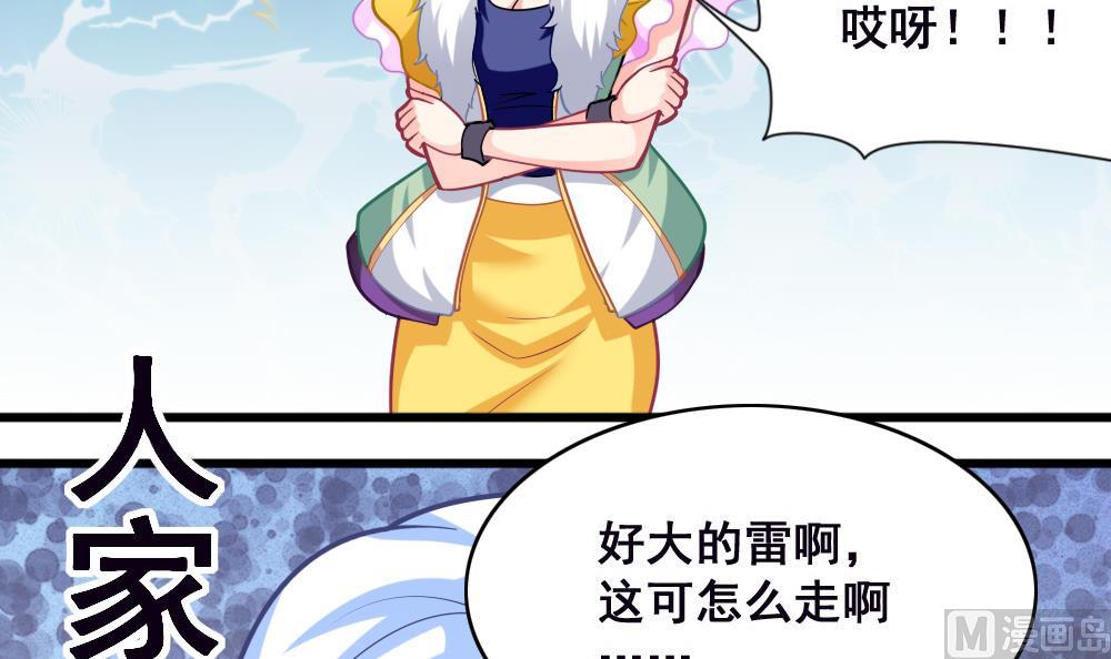 第13话 新造型-第16话