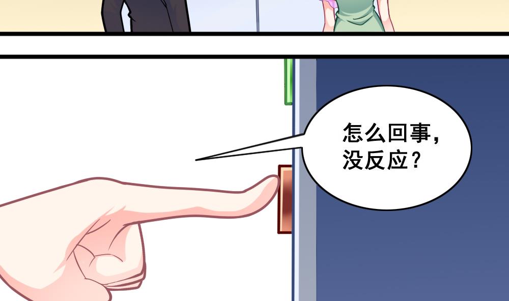 第13话 新造型-第16话