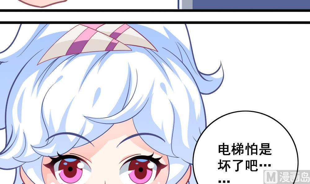 第13话 新造型-第16话