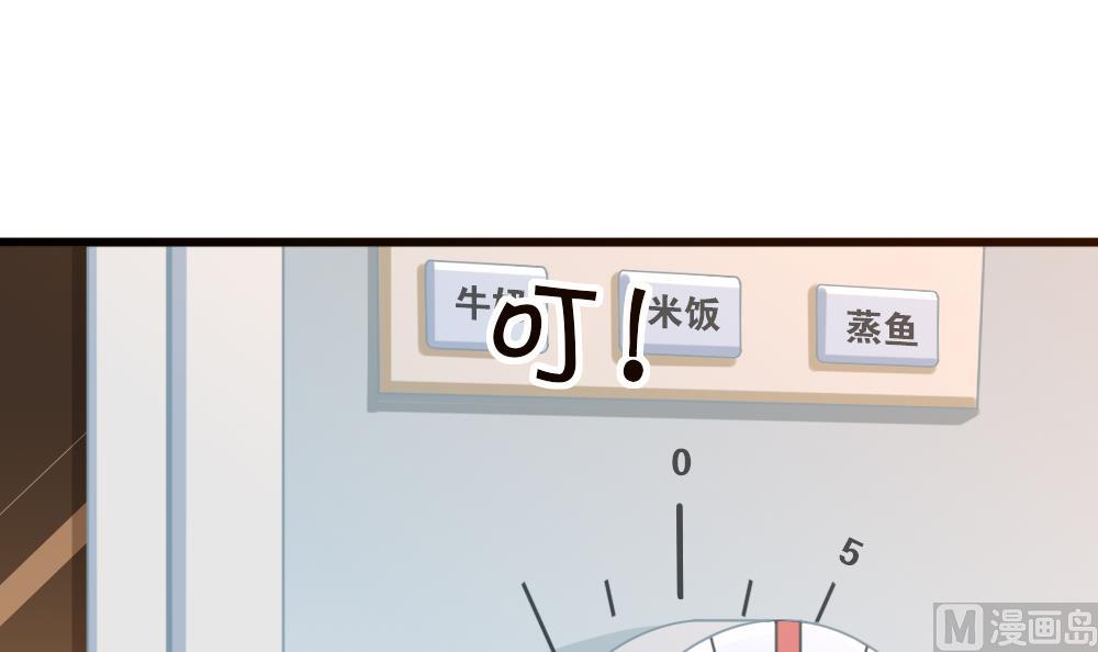 第15话 好想吃啊-第18话