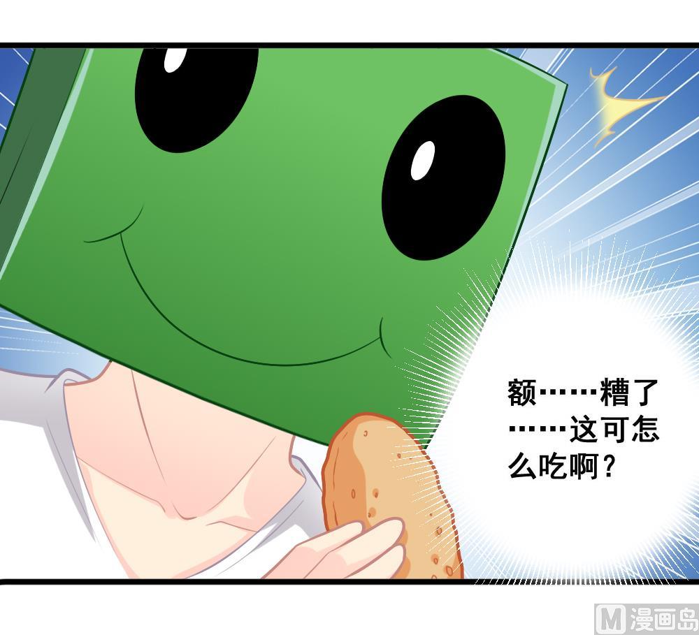 第15话 好想吃啊-第18话