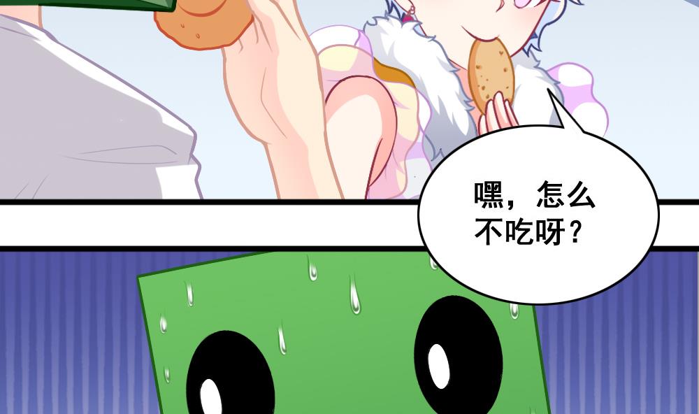 第15话 好想吃啊-第18话