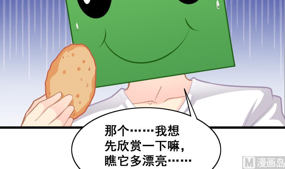 第15话 好想吃啊-第18话