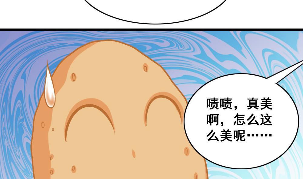 第15话 好想吃啊-第18话