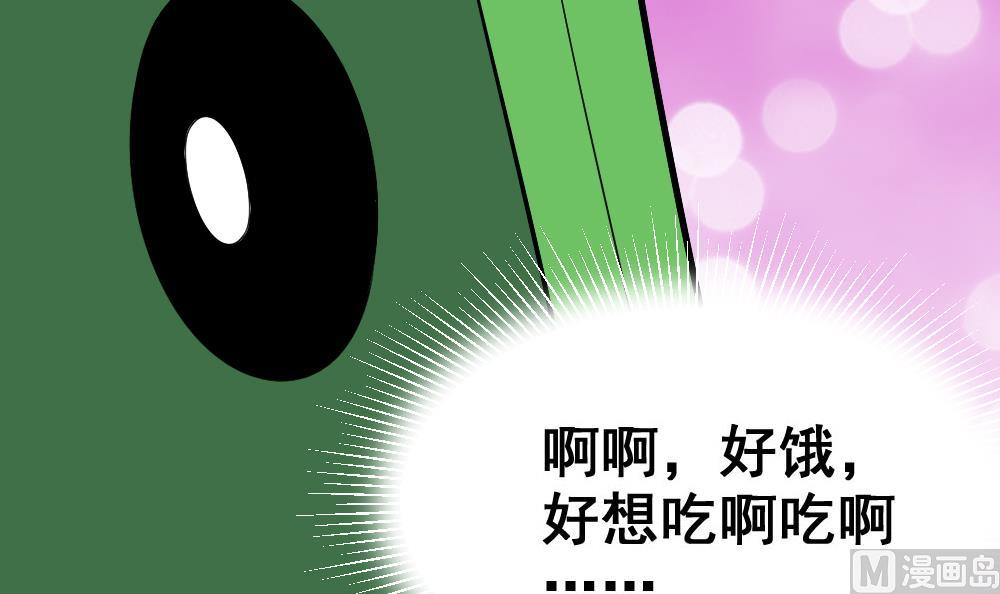 第15话 好想吃啊-第18话