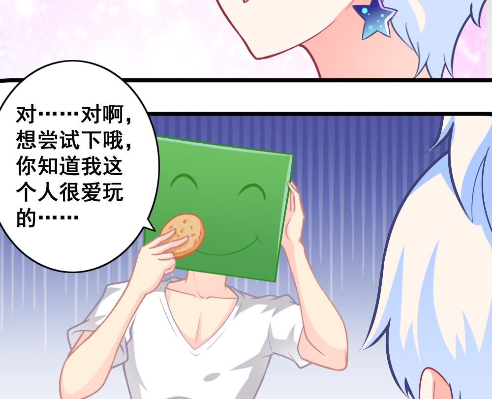 第15话 好想吃啊-第18话