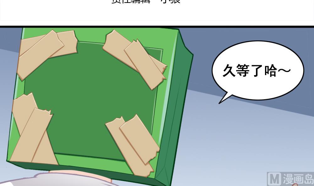 第15话 好想吃啊-第18话