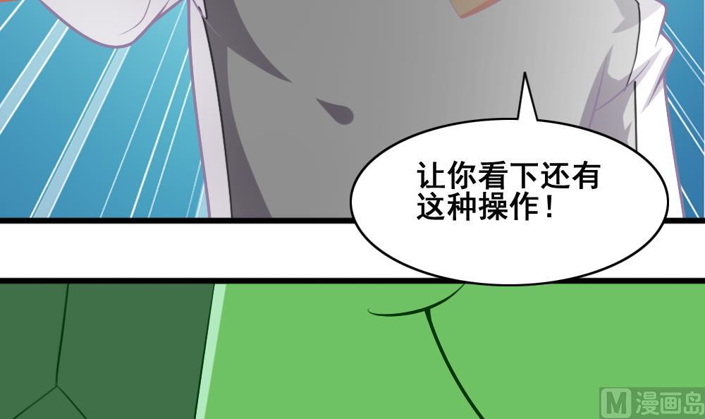 第15话 好想吃啊-第18话