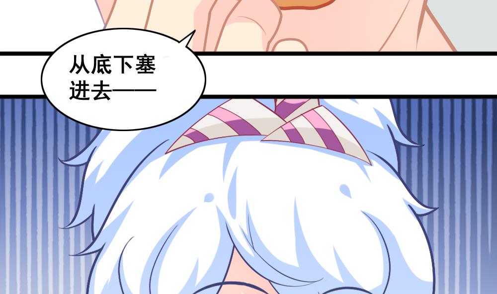 第15话 好想吃啊-第18话