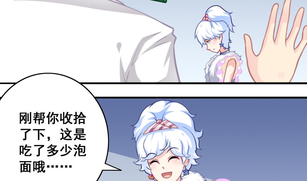 第15话 好想吃啊-第18话