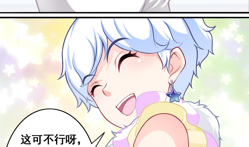 第15话 好想吃啊-第18话