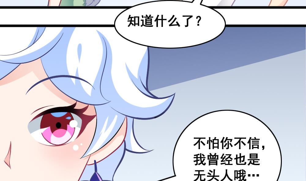 第17话 开诚布公-第20话