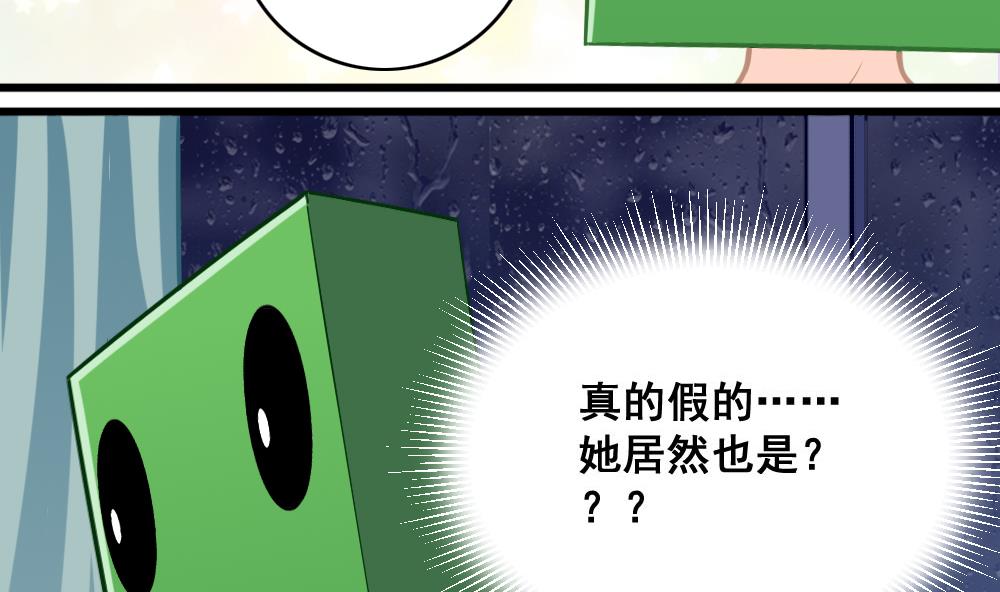 第17话 开诚布公-第20话