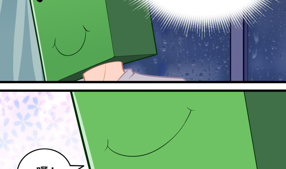 第17话 开诚布公-第20话