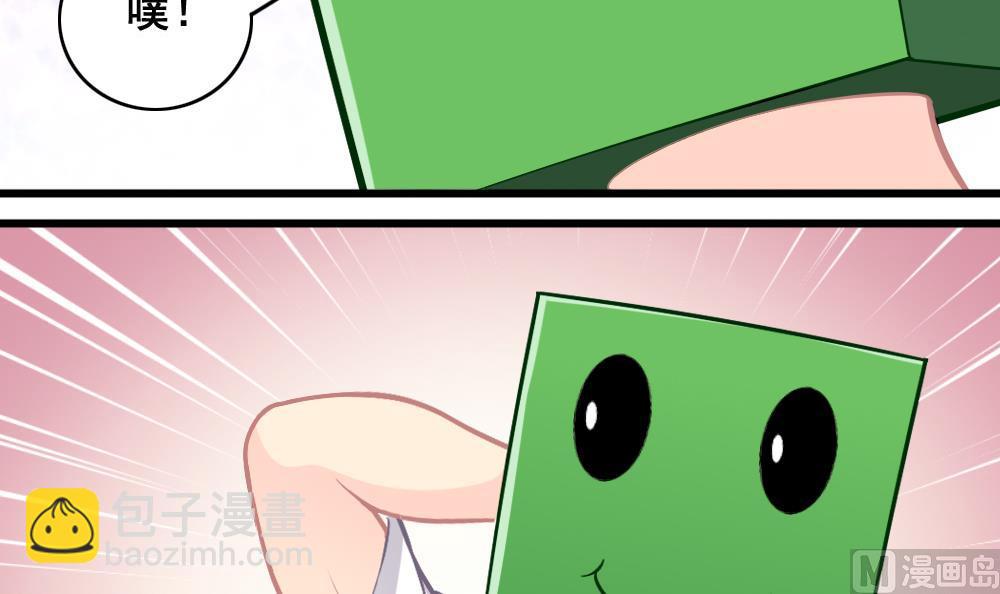 第17话 开诚布公-第20话