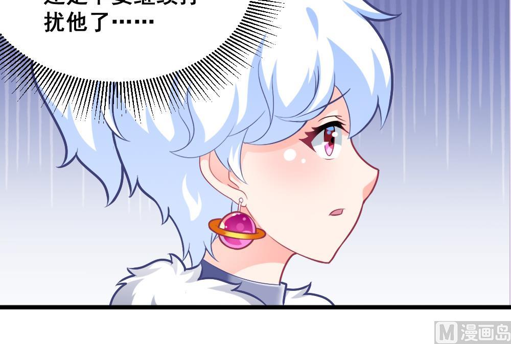 第17话 开诚布公-第20话