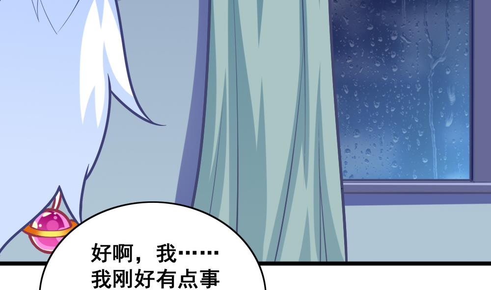 第17话 开诚布公-第20话