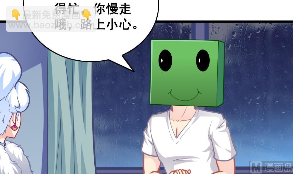 第17话 开诚布公-第20话