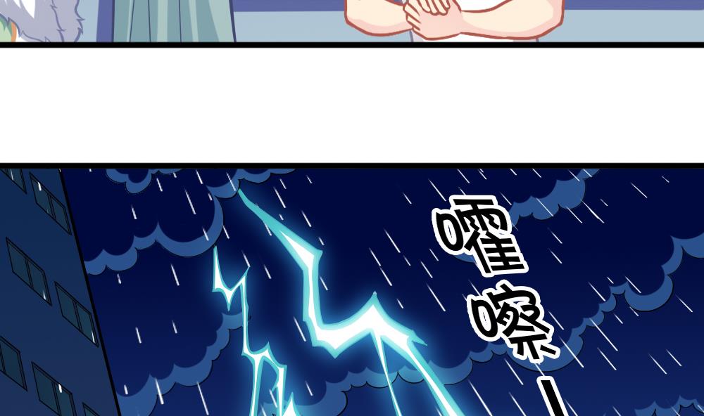 第17话 开诚布公-第20话