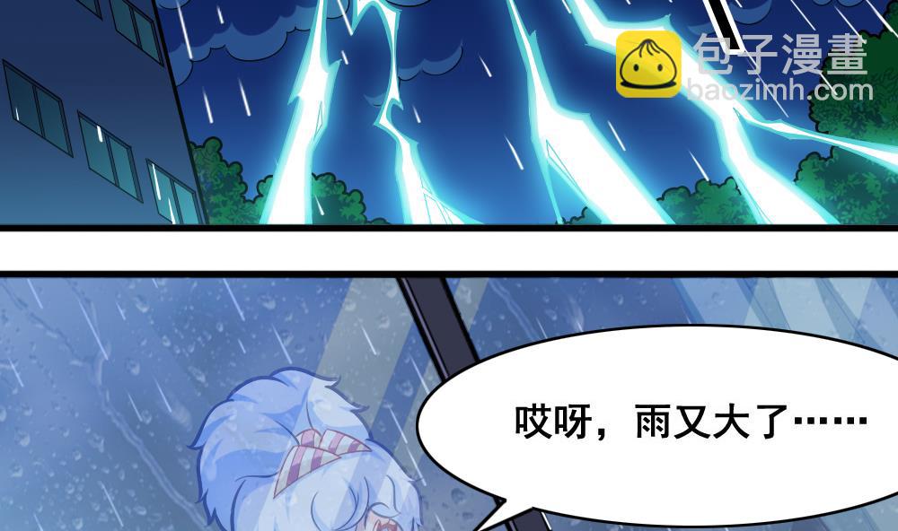 第17话 开诚布公-第20话