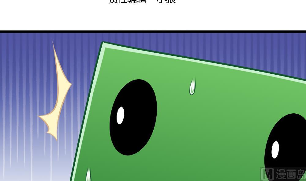 第17话 开诚布公-第20话