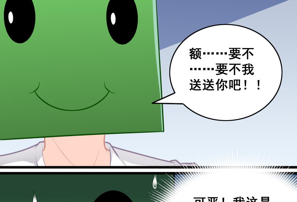 第17话 开诚布公-第20话