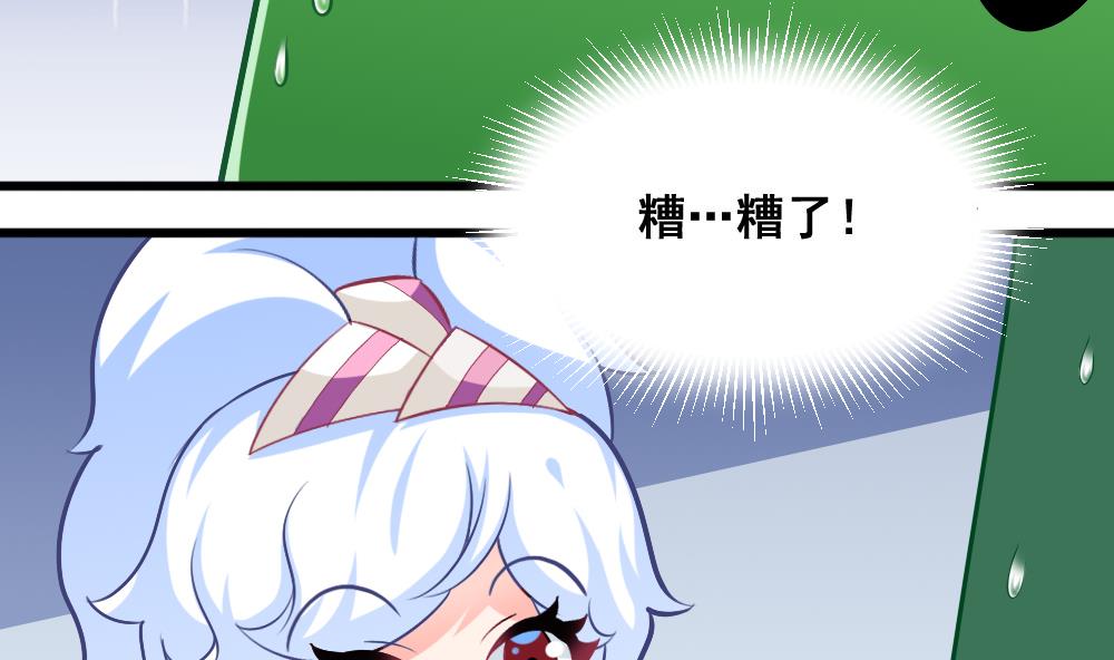 第17话 开诚布公-第20话