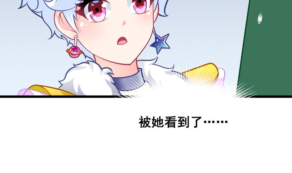 第17话 开诚布公-第20话