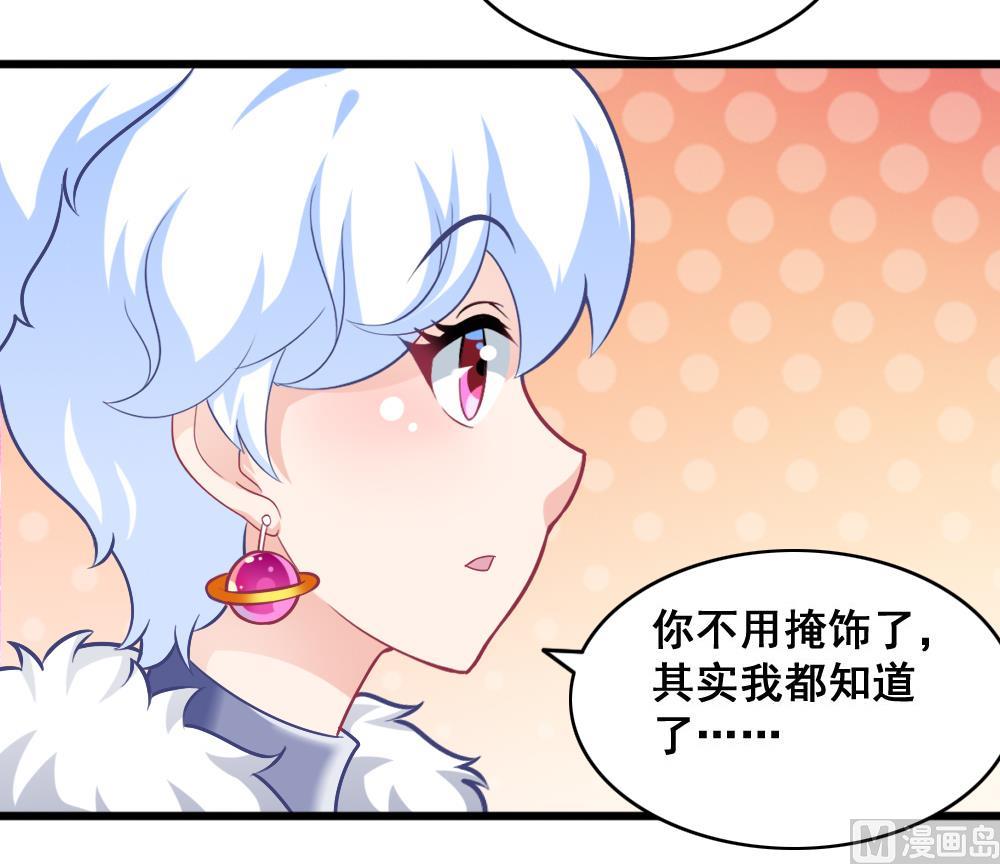 第17话 开诚布公-第20话