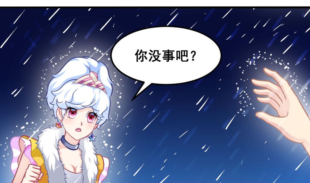 第19话 劝慰-第22话