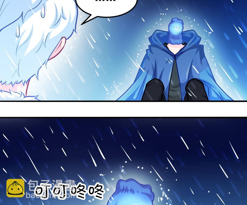 第19话 劝慰-第22话