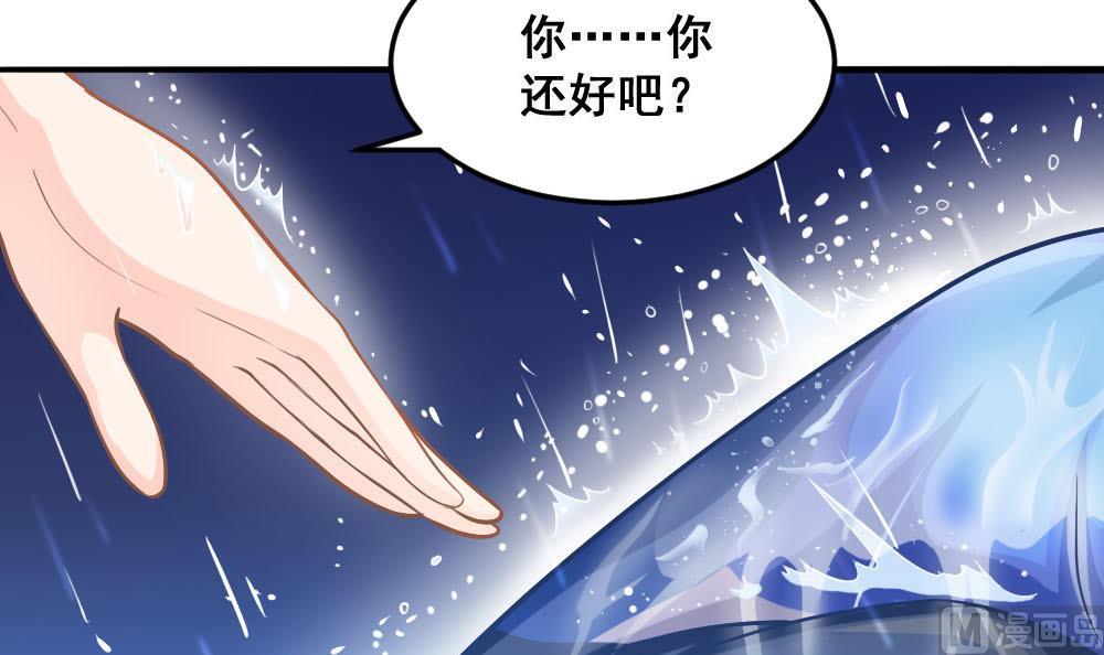 第19话 劝慰-第22话