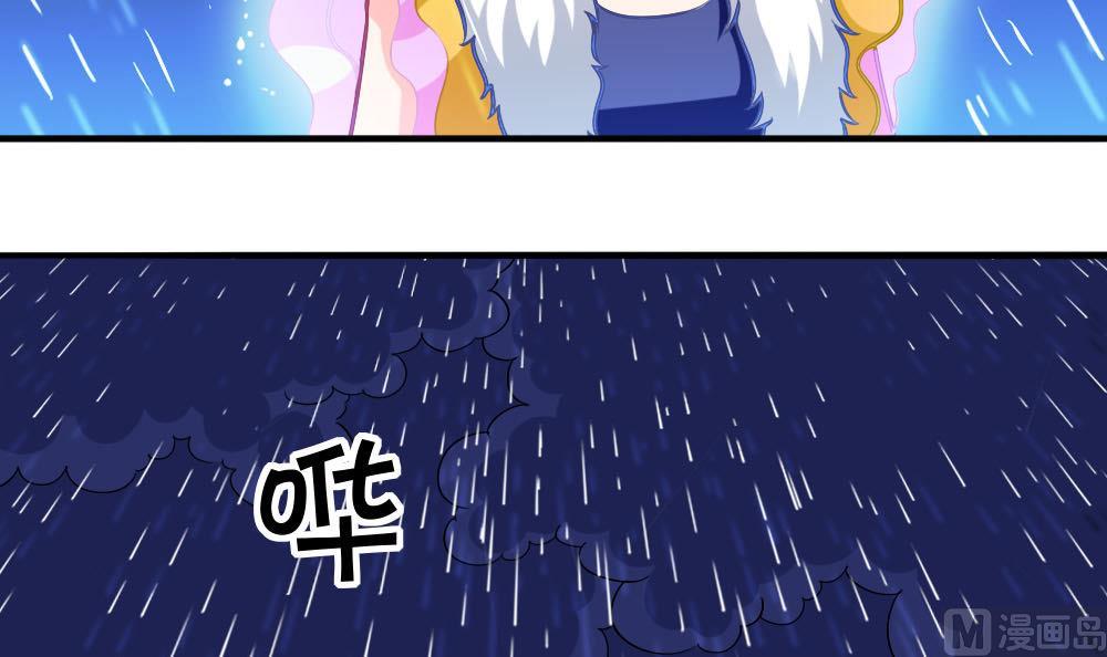 第19话 劝慰-第22话