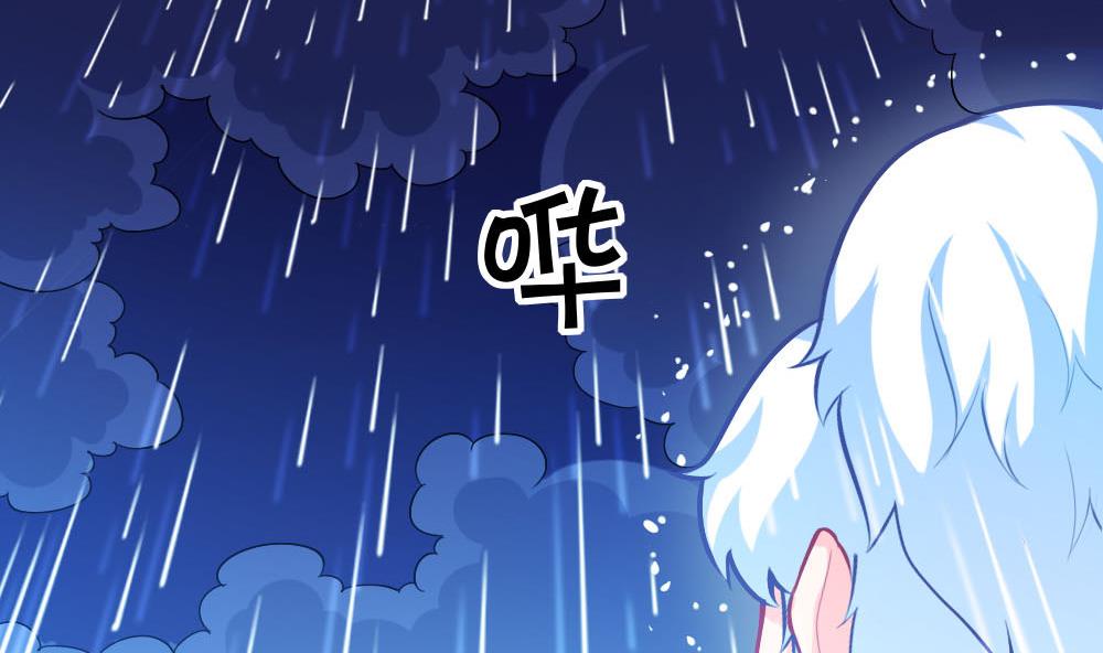 第19话 劝慰-第22话