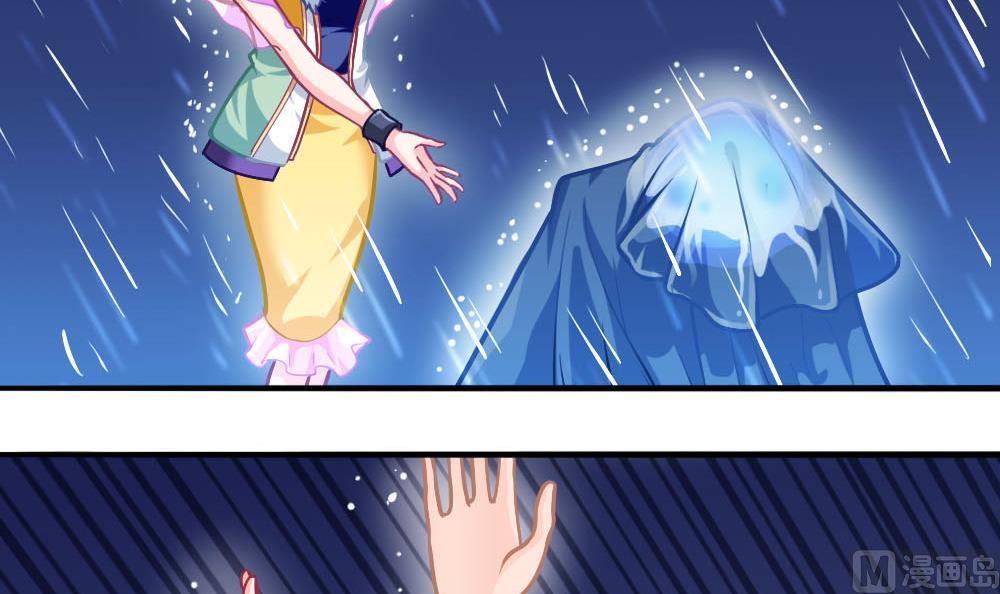 第19话 劝慰-第22话