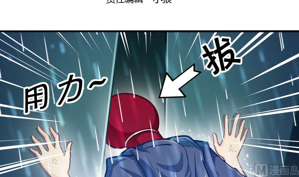 第19话 劝慰-第22话