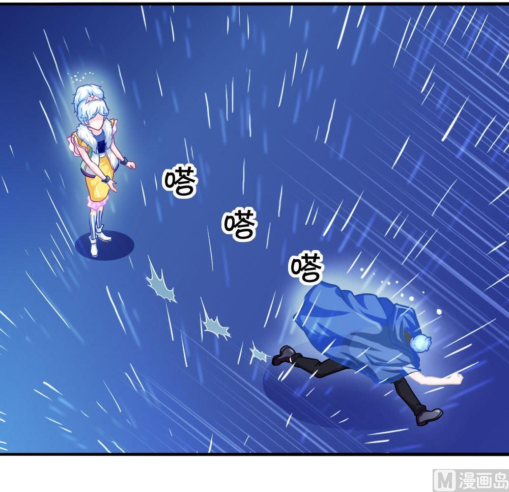 第19话 劝慰-第22话