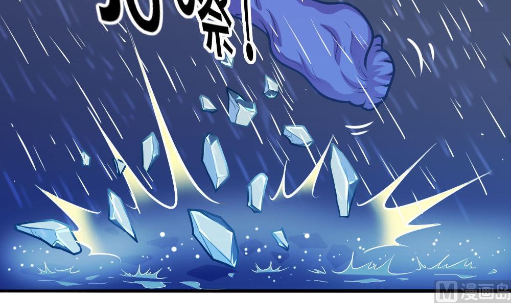 第19话 劝慰-第22话